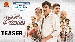 Anukoni Prayanam Full Movie Streaming Now on Amazon Prime Video | Trailer | Rajendra Prasad | Prema