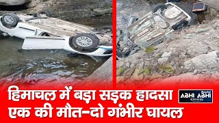 accident/Shimla/Theog-Sainj