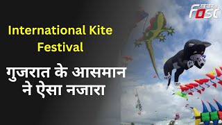Gujarat में हो रहा International Kite Festival, देश-विदेश से लोग हो रहे शमिल