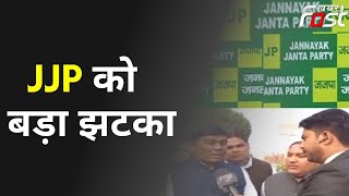 Faridabad में JJP को बड़ा झटका, BJP ज्वाइन करेंगे नवनिर्वाचित जिला परिषद के चेयरमैन