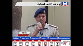 વડોદરામાં પોલીસે યોજ્યો લોકદરબાર  | MantavyaNews