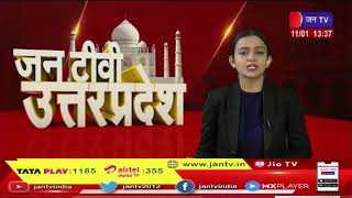 Bareilly (UP) News | खतरनाक तरीके से चला रहे थे बाइक, पुलिस ने बाइक को किया सील | JAN TV