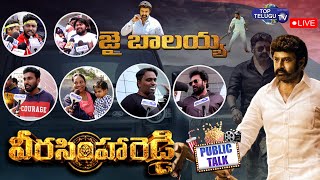 Veera Simha Reddy Public Talk | Veera Simha Reddy Public Review | Prasad I Max | Top Telugu TV