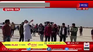 Sujangarh Rajasthan News | चायनीज मांझे का बहिष्कार कर पतंगबाजी प्रतियोगिता का आयोजन