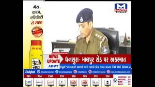 Gujarat @ 7.00 Pm News | MantavyaNews