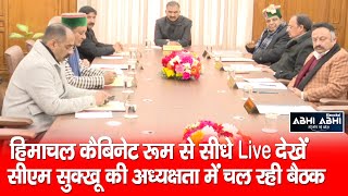 Sukhwinder Sukhu | First Cabinet | Meeting Shimla |