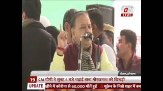 Tosham Samman Rally-BJP  हमेशा से प्रदेश की भलाई का काम करती है-  भिवानी BJP विधायक घनश्याम सर्राफ