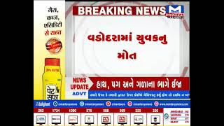 Gujarat : પતંગ દોરાથી રાજ્યમાં 3 લોકોએ જીવ ગુમાવ્યા | MantavyaNews