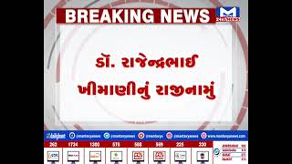 ગુજરાત @ 7:00 PM NEWS | MantavyaNews
