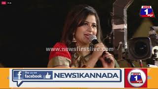 Rishab Shetty : ಅಭಿಮಾನಿ ದೇವರುಗಳ ಋಣ ದೊಡ್ಡದು.. _ Chikkaballapur Utsav | News 1 Kannada | Mysuru