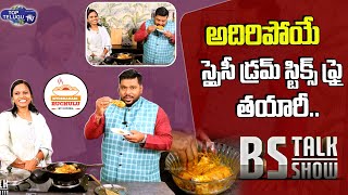 Hyderabadi Ruchulu Indira Interview | How to Make Chicken Drumstick Fry |BS Talk Show| Top Telugu TV