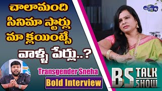 Transgender Sneha Exclusive Interview | Transgender Sneha Bold Interview | BS Talk Show |TopTeluguTV
