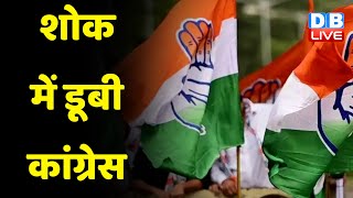 कांग्रेस नेता Santokh Singh Chaudhary का निधन | Congress Bharat Jodo Yatra | Rahul Gandhi | #dblive