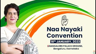 LIVE: Smt Priyanka Gandhi addresses the 'Naa Nayaki Convention' in Bengaluru, Karnataka.