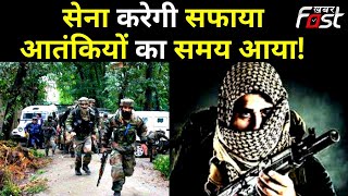 Jammu Kashmir: बडगाम में सुरक्षाबलों और आतंकियों के बीच मुठभेड़ जारी | Budgam Encounter