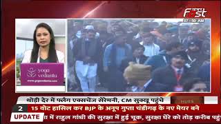 Himachal Bharat Jodo Yatra- कांगड़ा में 24KM पैदल चलेंगे राहुल गांधी, CM सुक्खू भी पहुंचे