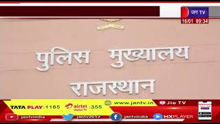 राजस्थान में DGP Umesh Mishra आज करेगे पुलिस मुख्यालय मे प्रेसवार्ता, कानून व्यवस्था का देंगे ब्यौरा