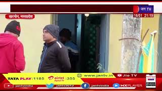 Khargone (MP) News | आठ मकानों से लाखों की चोरी, पुलिस जांच में जुटी | JAN TV