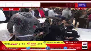 Delhi News | कुश्ती महासंघ के खिलाफ जंतर मंतर पर पहलवानों का धरना | JAN TV