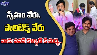 Comedian Ali Became Competition to Pawan Kalyan | Comedian Ali | Pawan Kalyan | Top Telugu TV