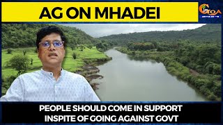 People should come in support inspite of going against govt: AG on Mhadei