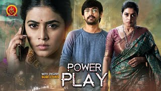 Raj Tarun Latest Telugu Thriller Movie | Power Play | Poorna | Prince Cecil | Vijay Kumar Konda