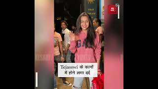 एकदम Tejasswi के कानों में होने लगा दर्द, जल्दबाजी में बुलाई गाड़ी !