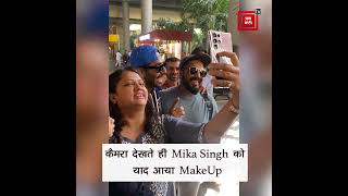 कैमरा देखते ही Mika Singh को याद आया MakeUp, फिर देखते ही छेड़ने लगे Aparshakti Khurana