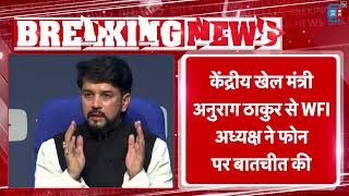 कुश्ती संघ के अध्यक्ष सांसद बृजभूषण शरण सिंह ने आरोपों पर खेल मंत्री को जवाब दिया।