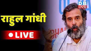 Rahul Gandhi Live from  Nadoun, Kathgarh, Himachal Pradesh | Bharat Jodo Yatra | India | #dblive