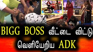 Bigg Boss Tamil Season 6 | 24th December 2022 | Promo 6 | Day 76 | Episode 77 | Vijay Television