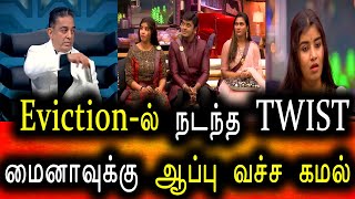 Bigg Boss Tamil Season 6 | 25th December 2022 | Promo 2 | Day 77 | Episode 78 | Vijay Television