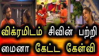 Bigg Boss Tamil Season 6 | 26th December 2022 | Promo 4 | Day 78 | Episode 79 | Vijay Television