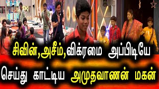 Bigg Boss Tamil Season 6 | 27th December 2022 | Promo 4 | Day 79 | Episode 80 | Vijay Television
