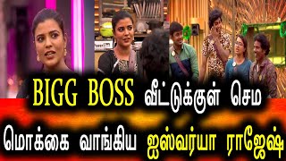Bigg Boss Tamil Season 6 | 28th December 2022 | Promo 4 | Day 80 | Episode 81 | Vijay Television