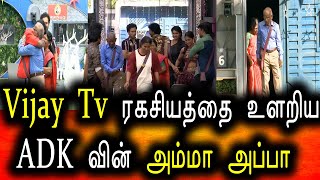 Bigg Boss Tamil Season 6 | 28th December 2022 | Promo 5 | Day 80 | Episode 81 | Vijay Television