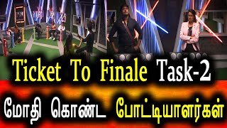 Bigg Boss Tamil Season 6 | 03rd January 2023 | Promo 3 | Day 86 | Episode 87 | Vijay Television