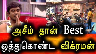 Bigg Boss Tamil Season 6 | 12th January 2023 | Promo 4 | Day 95 | Episode 96 | Vijay Television