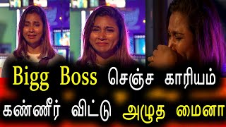 Bigg Boss Tamil Season 6 | 19th January 2023 | Promo 2 | Day 102 | Episode 103 | Vijay Television