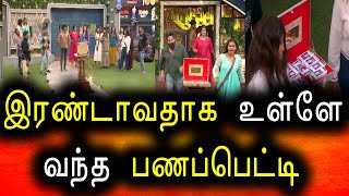 Bigg Boss Tamil Season 6 | 18th January 2023 | Promo 3 | Day 101 | Episode 102 | Vijay Television