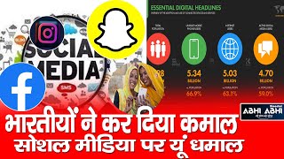 Social Media | Indians | largest in world |