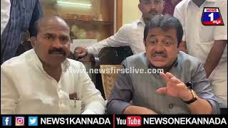 Zameer Ahmed Khan​ : BJP, JDSನಿಂದ ಅನೇಕರು ಕಾಂಗ್ರೆಸ್​ಗೆ ಬರ್ತಾರೆ.. | News 1 Kannada | Mysuru