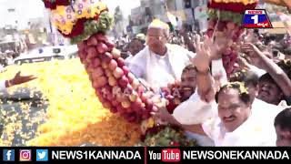 ಚಾಮುಂಡೇಶ್ವರಿಯಲ್ಲಿ ಸಿದ್ದು ಹವಾ.. ಹೂವಿನ ಸುರಿಮಳೆ.. ಟಗರು ಬೃಹತ್​ ಆ್ಯಪಲ್​​ ಹಾರ | News 1 Kannada | Mysuru