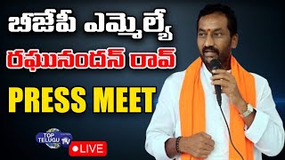 BJP MLA Raghunandan Rao Press Meet | @ Nampally |  Top Telugu TV