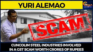 Cuncolim Steel Industries involved in a GST scam worth crores of rupees: Yuri Alemao