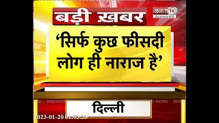 पहलवानों के आरोपों पर Brij Bhushan का बड़ा बयान, बोले - मैं इस्तीफा नहीं, जवाब दूंगा ! | JantaTv News