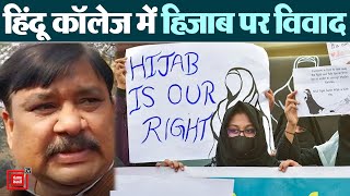 Moradabad:हिंदू कॉलेज में हिजाब पहनकर पहुंची छात्राओं को नहीं मिली एंट्री,समर्थन में आगे आए सपा नेता