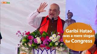Garibi Hatao was a mere slogan. Instead of removing poverty, Congress removed the poor: HM Amit Shah