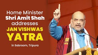 HM Shri Amit Shah addresses Jan Vishwas Yatra in Sabroom, Tripura