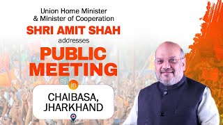 HM Shri Amit Shah addresses public meeting in Chaibasa, Jharkhand